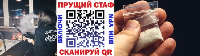 Где купить наркотики Камышлов ГАШ  COCAIN  А ПВП  NBOMe  МЕФ  МЕТАМФЕТАМИН 