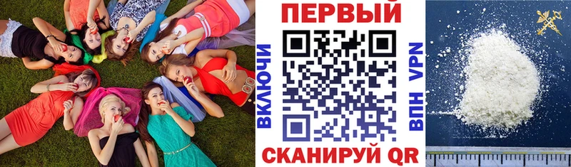 АМФ Premium  наркота  мега сайт  Камышлов 