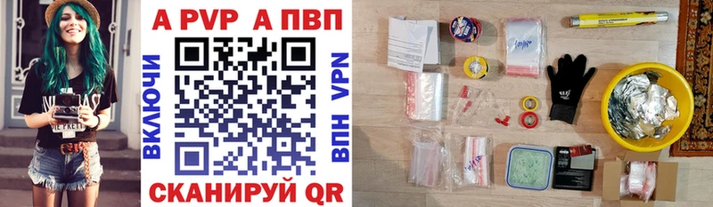 даркнет сайт Камышлов A PVP VHQ