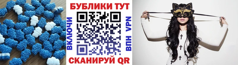 ЭКСТАЗИ XTC  Камышлов 