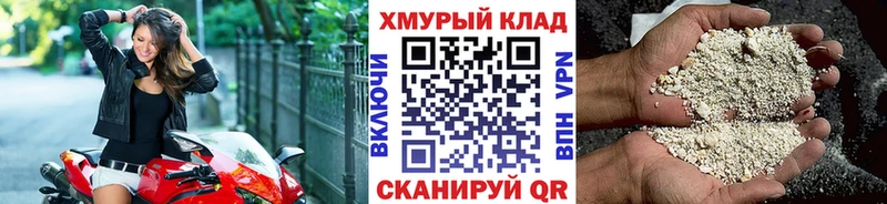 Героин афганец  Камышлов 