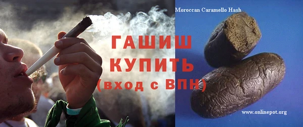 марки nbome Абдулино