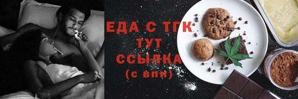 мефедрон VHQ Алзамай