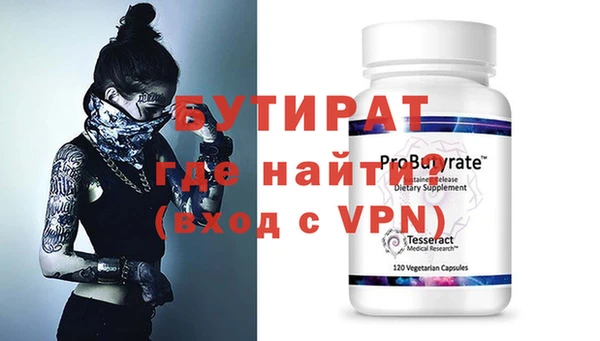 spice Абаза