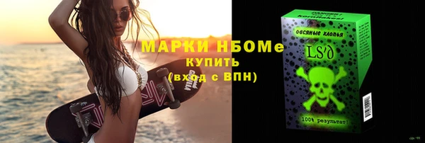 соль курить ск Алексеевка