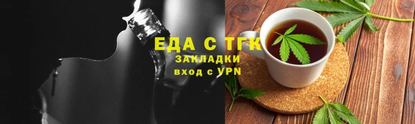 меф VHQ Абинск