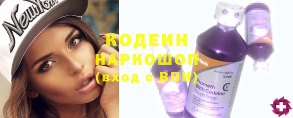 марки nbome Абдулино