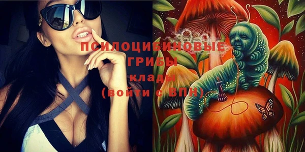 марки nbome Абдулино