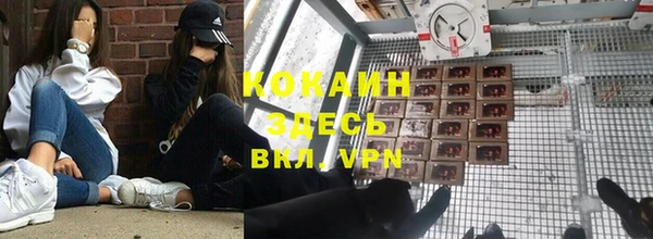 меф VHQ Абинск