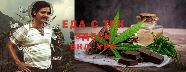 мефедрон VHQ Алзамай