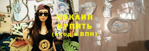 меф VHQ Абинск