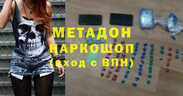 меф VHQ Абинск