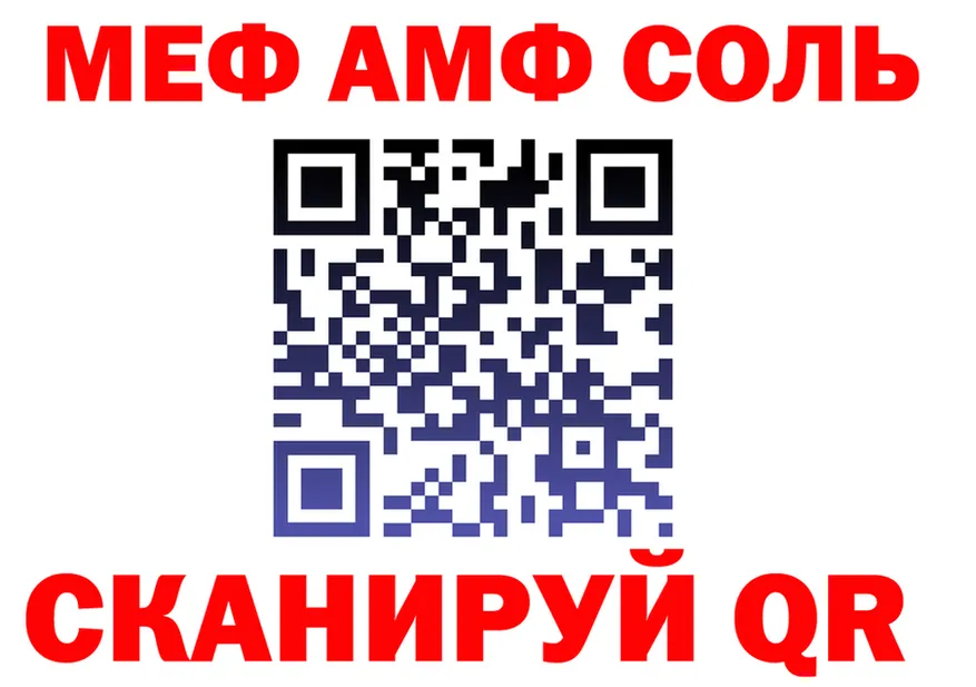 Альфа ПВП СК зеркало это OMG Камышлов