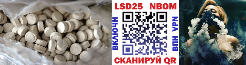 Лсд 25 экстази кислота  где продают   Камышлов 
