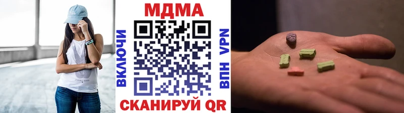 МДМА crystal  hydra рабочий сайт  Камышлов  купить  сайты 