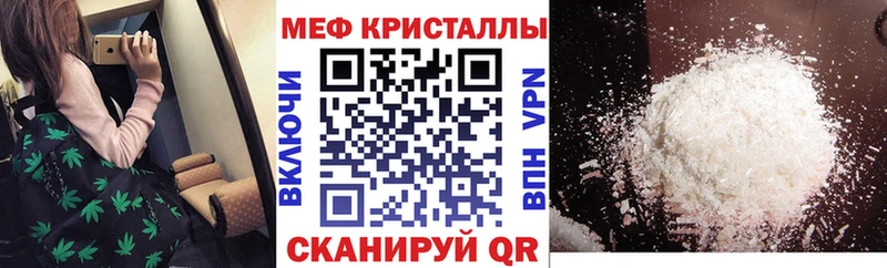 продажа наркотиков Камышлов Меф VHQ