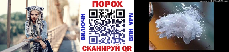 Метамфетамин пудра  Камышлов 