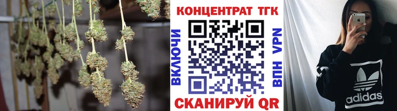 Дистиллят ТГК THC oil Камышлов